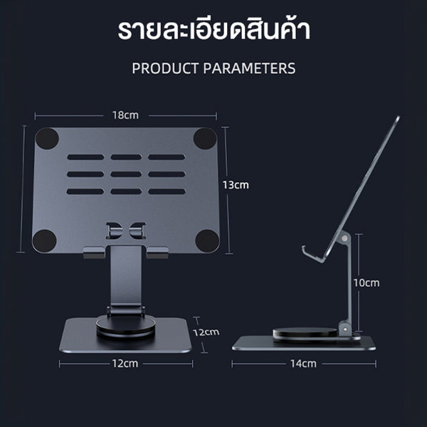 Shopify POS iPad or tablet stand - ELSX3C Adjustable Aluminum Alloy 2